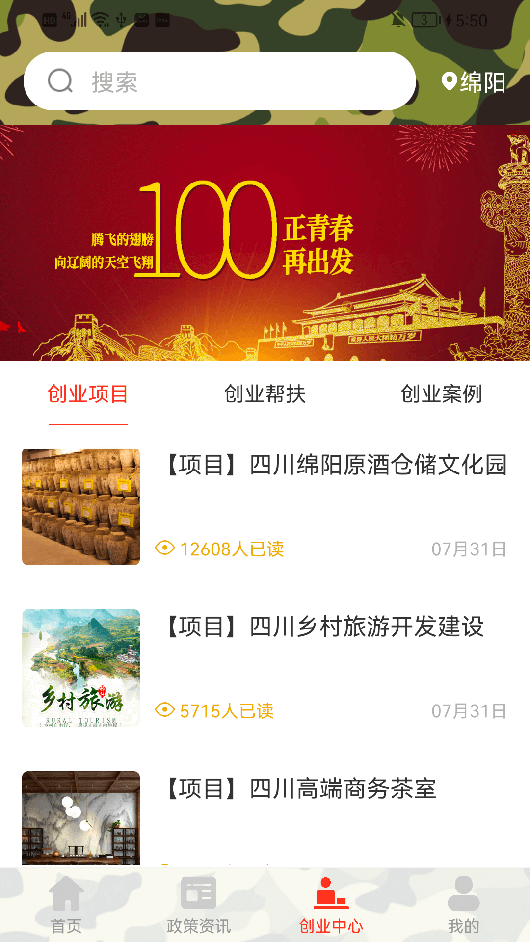 兵兵帮app