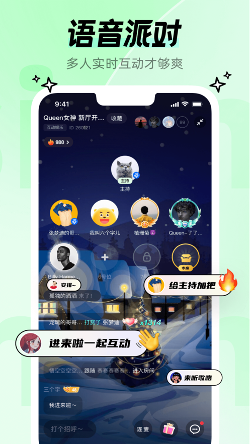 竹伴app 截图1