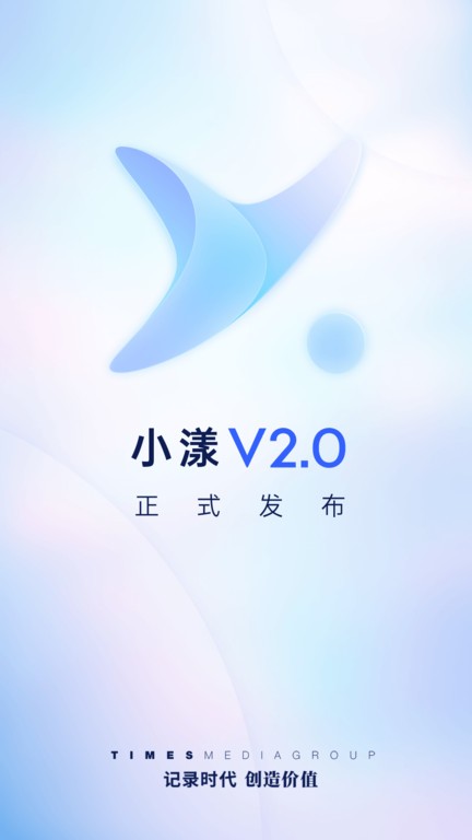 小漾app 截图3