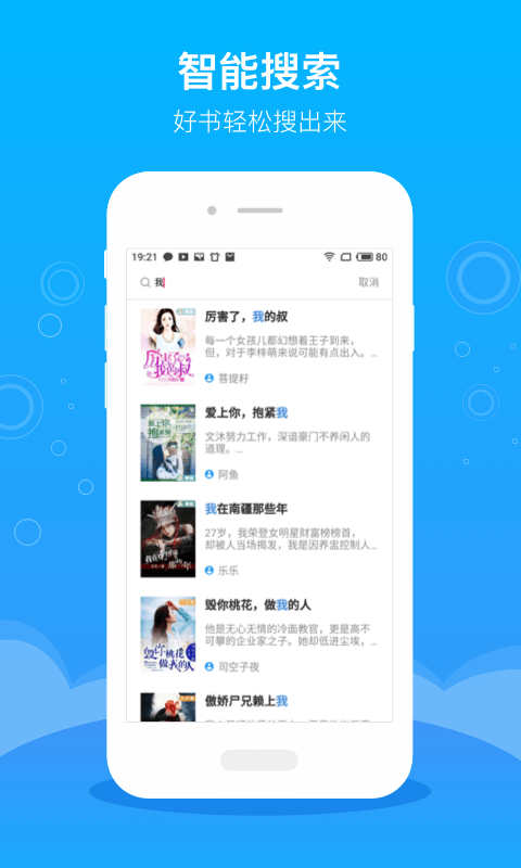 豆阅app 截图3