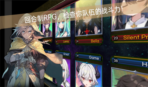 RPG派对