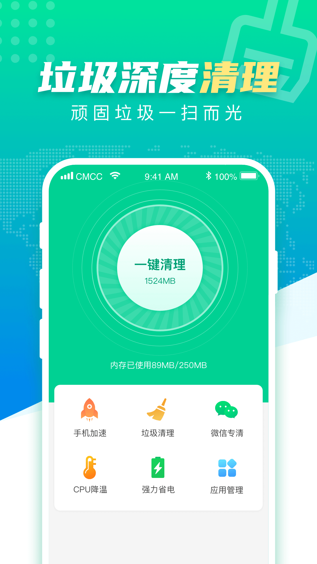 WiFi安全卫士官方app 截图3