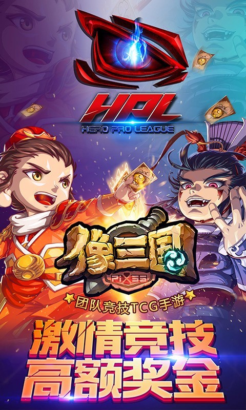 宝可梦神兽降临红包版