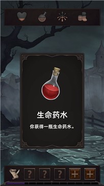 魔王魂