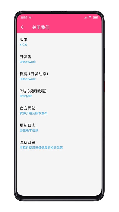 闪截大师最新版 截图3