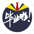 毕业啦云毕业照app  1.4.2