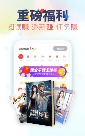 人欲小说全文阅读 截图2