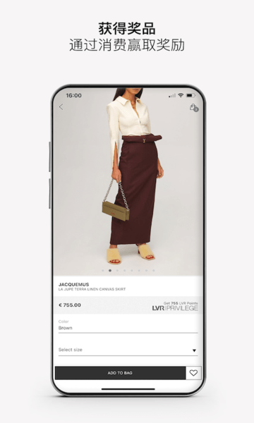 luisa-viaroma时尚购物app