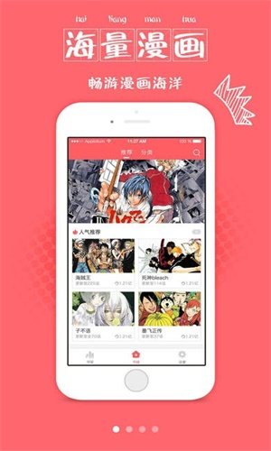 青橘漫画免费版 截图3