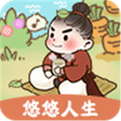 悠悠人生  1.3.0