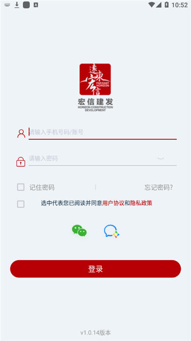 小宏人软件 截图1