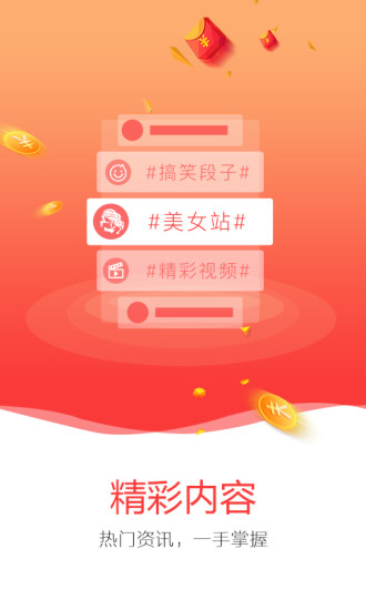 麻雀浏览器 截图3