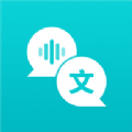 音频转文字翻译官app  1.3
