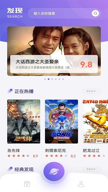 资源猫播放器app 截图1