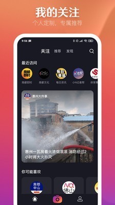 N视频 截图3