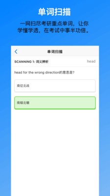 考好啦 截图1