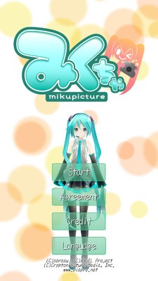 初音AR相机