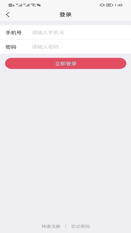 红街 截图3