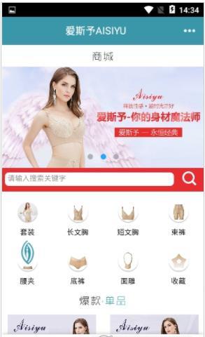 元品空间APP 截图1