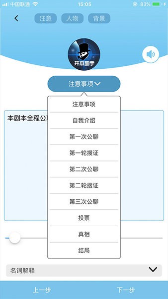 开本助手app