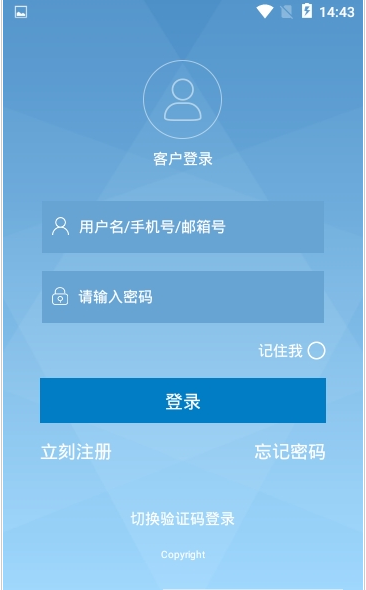 58珠宝 截图2