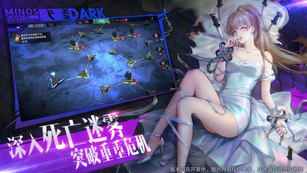 代号Dark测试服