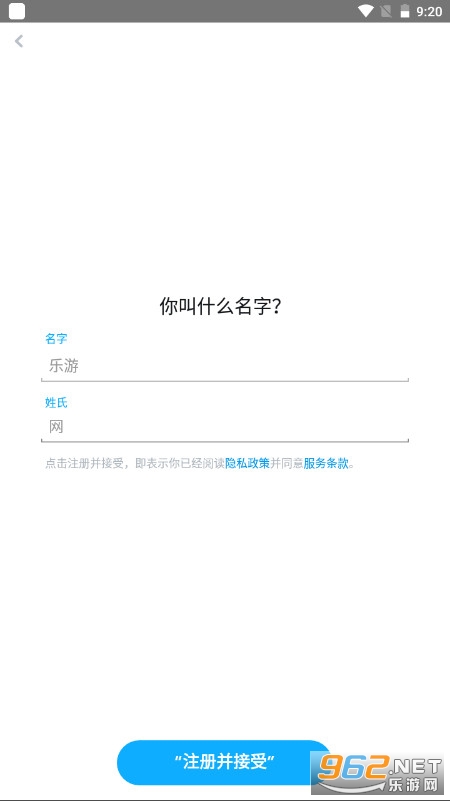 snapchat动漫滤镜 截图2