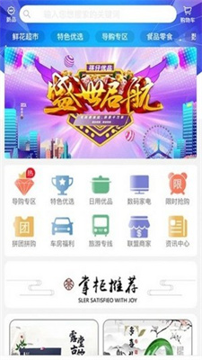 鼠米优品app 截图3