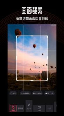 卡图视频编辑app  截图2