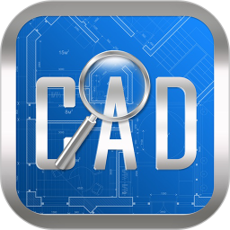 cad快速看图手机版  5.10.0