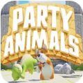 动物派对游戏安卓版