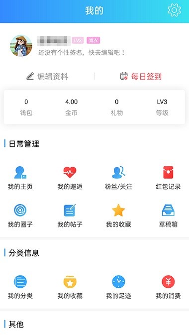 金寨视窗网 截图4