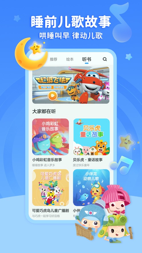 KaDa阅读app 截图1