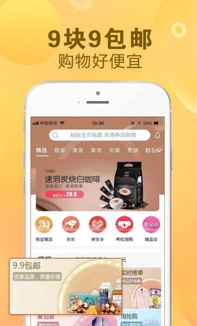 看一看app 截图1