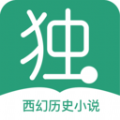 独阅读APP