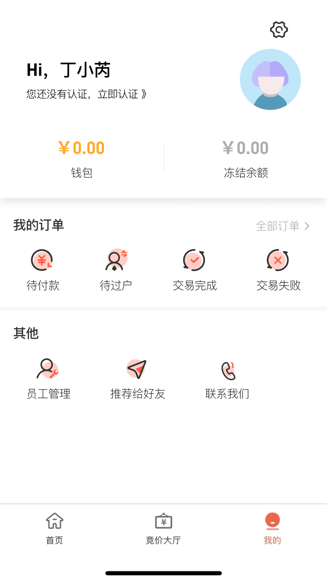 卓木鸟二手车app