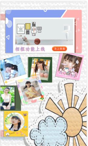 百颜相机app 截图2