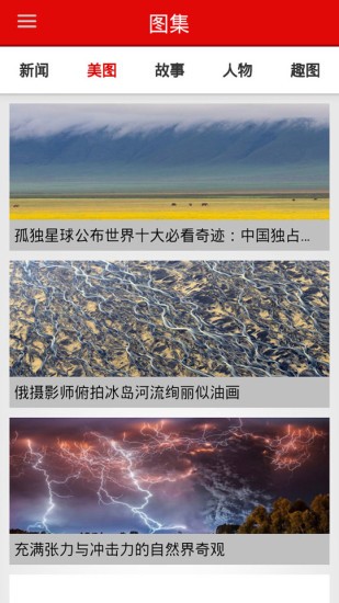 南宁头条app空中课堂 截图2