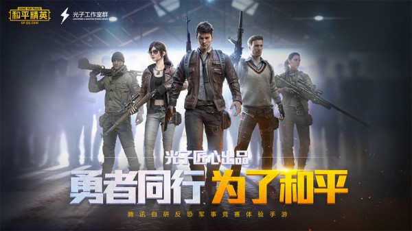 pubgicu极限画质助手 截图3