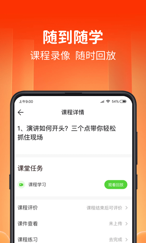 青豆网校