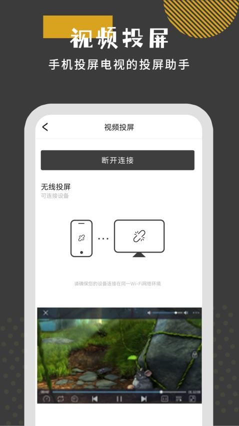 看片全能播放器免费版app