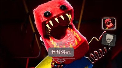 恐怖魔镜 截图1