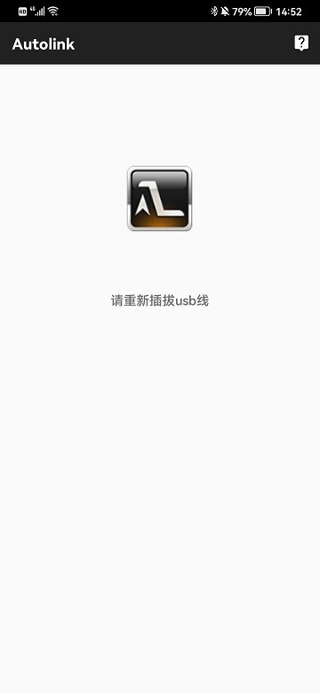 autolink投屏 截图1