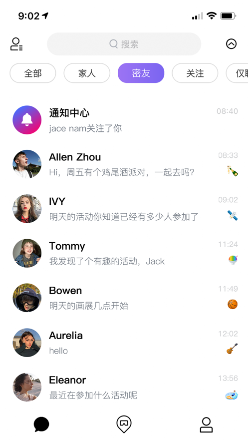 活者app