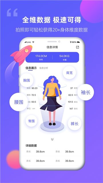 一拍即合0.01