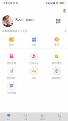 久鱼APP