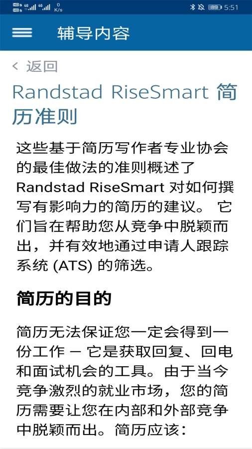 RiseSmart