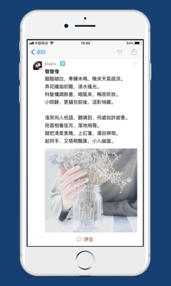 西窗烛古诗词APP 截图3