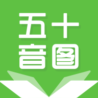 君子兰日语app