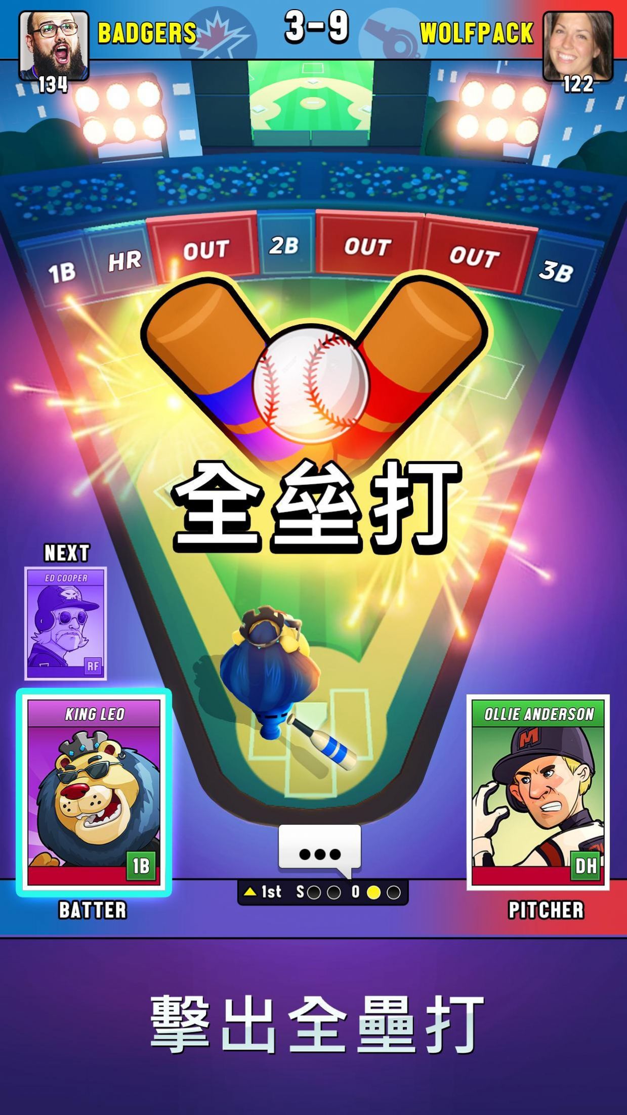 超级棒球游戏 1